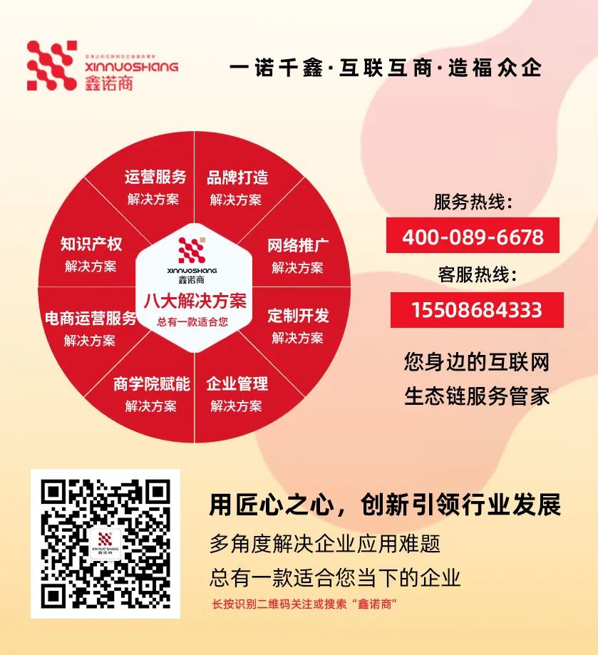 濟南網(wǎng)絡(luò)公司