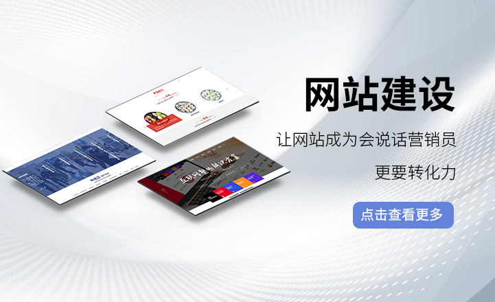 網站建設（多語言）