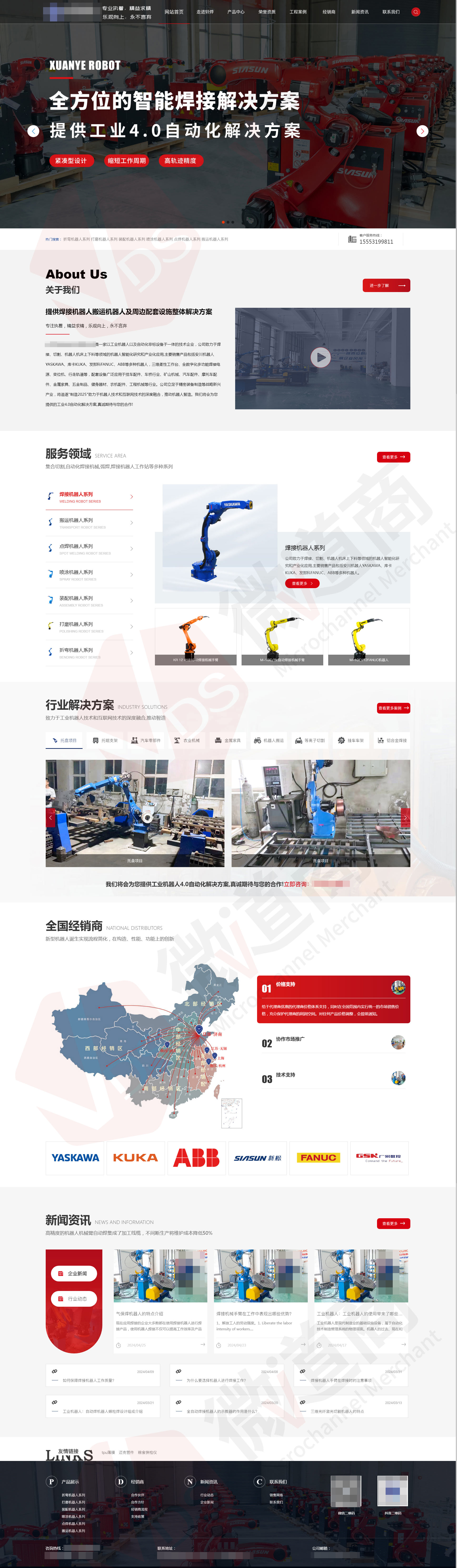 工業(yè)機器人_自動化焊接機械_機械臂自動焊切割_安川YASKAWA_焊接工作站_發(fā)那科FANUC弧焊_